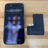 iPhone14Proバッテリー交換