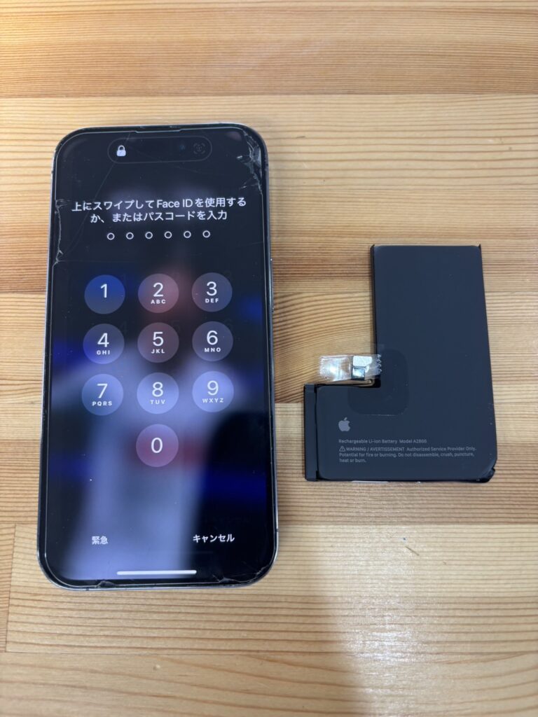 iPhone14Proバッテリー交換