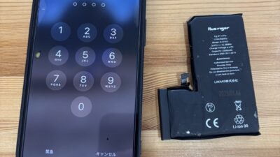 iPhone14Proバッテリー膨張してしまった【iPhone修理熊谷】