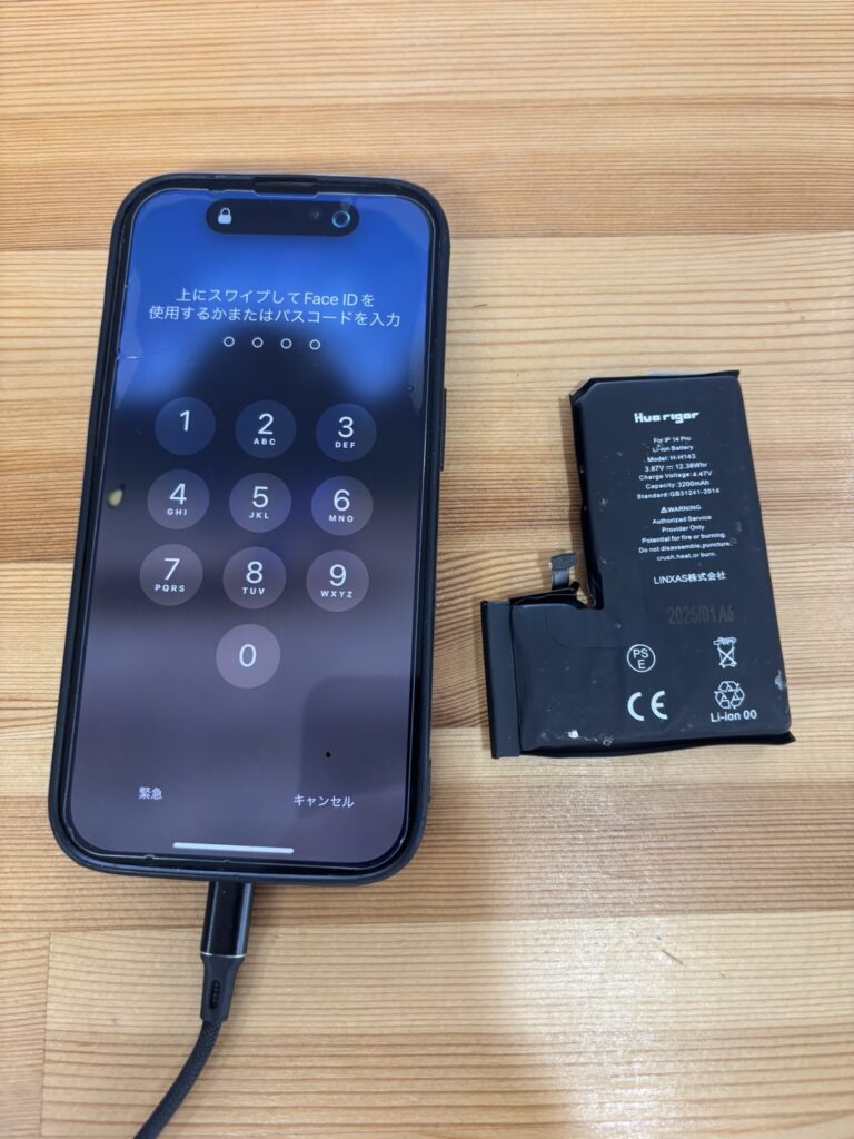 iPhone14Probattery交換