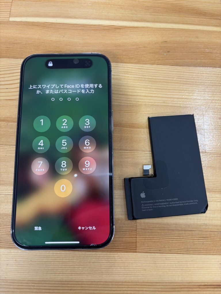 iPhone14Proバッテリー交換