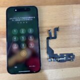 iPhone14Proドックコネクタ交換