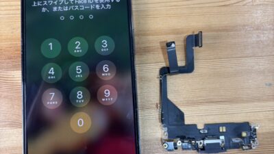 iPhone14Pro充電不良【iPhone修理熊谷】
