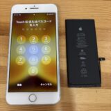 iPhone7Plusバッテリー交換【iPhone修理熊谷】