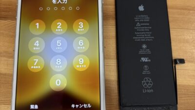 iPhone7Plusバッテリー交換【iPhone修理熊谷】