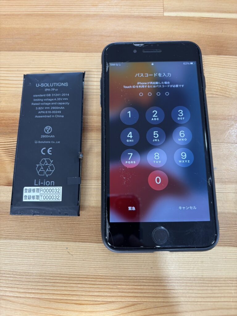 iPhone7Plusbattery交換