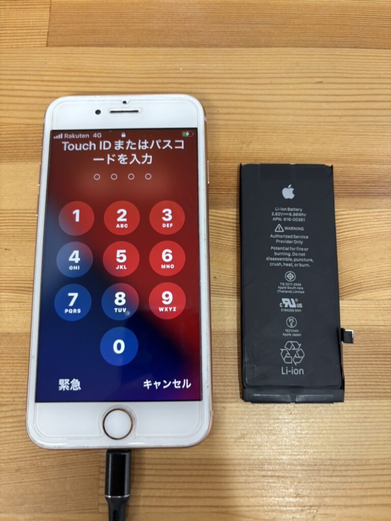 iPhone8バッテリー交換