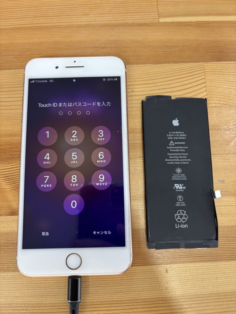 iPhone8Plusbattery交換
