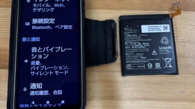AQUOS sense8バッテリー交換【スマホ修理熊谷】