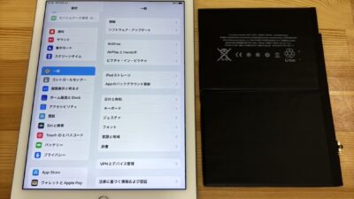 iPadAir2バッテリー劣化【iPad修理熊谷】