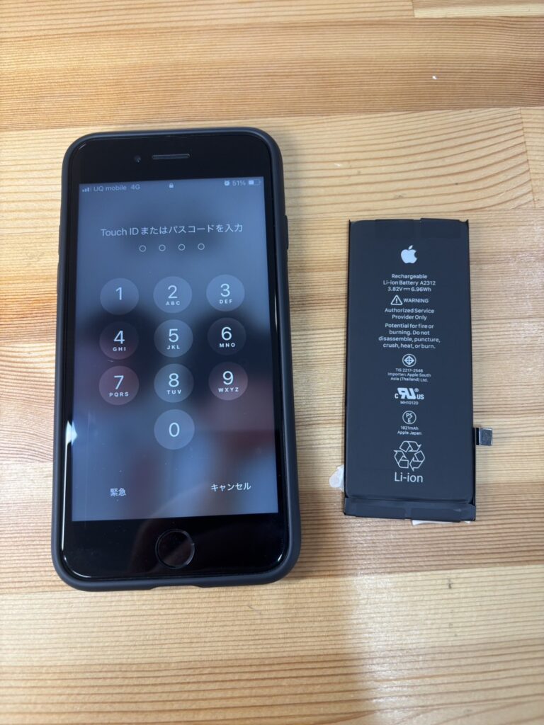 iPhoneSE2バッテリー交換