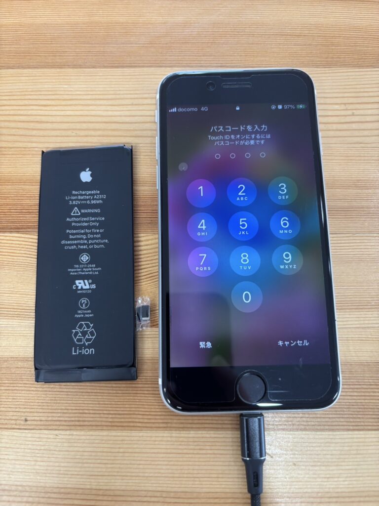iPhoneSE2バッテリー交換