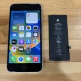 iPhoneSE2バッテリー持ちが悪い【iPhone修理熊谷】