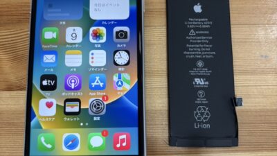 iPhoneSE2バッテリー持ちが悪い【iPhone修理熊谷】