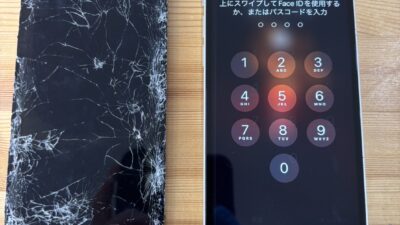 iPhone12車に轢かれてしまった【iPhone修理熊谷】