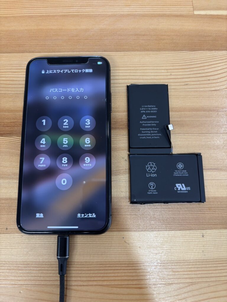 iPhoneXバッテリー交換