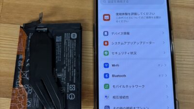 poco F4 GTバッテリー交換【スマホ修理熊谷】