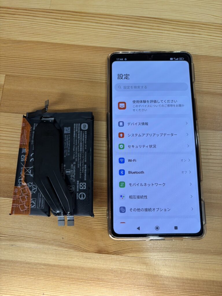 poco F4 GTバッテリー交換