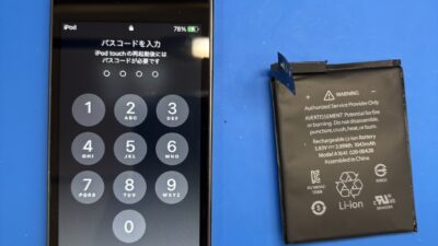 iPodtouch7バッテリー膨張【iPod修理熊谷】