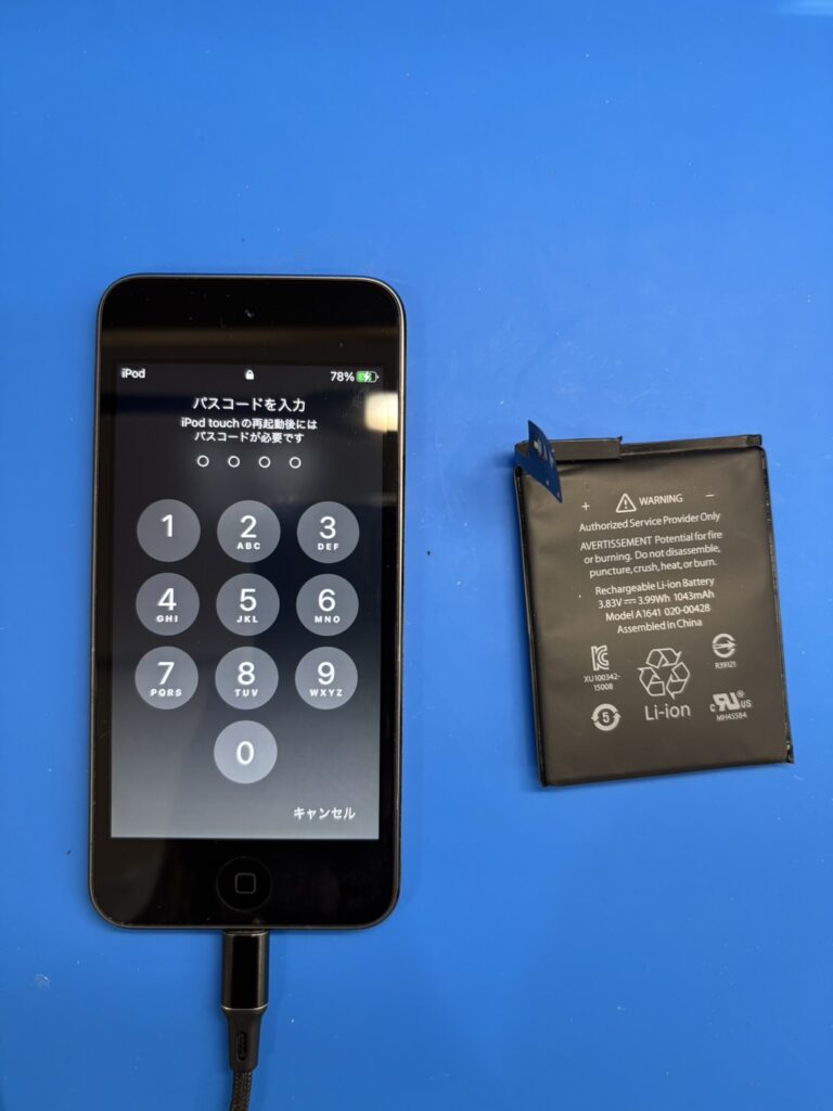 iPodtouch7battery交換
