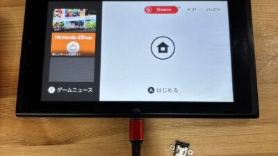 任天堂switch充電が出来なくなってしまった【switch修理熊谷】