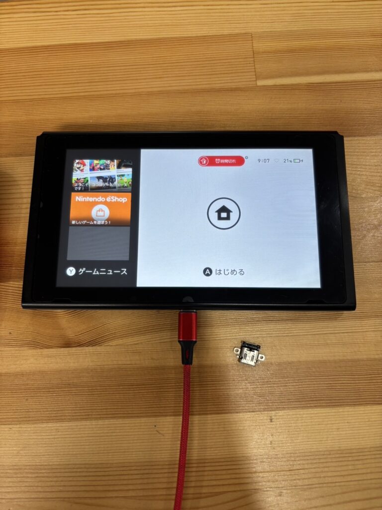 switch充電不良
