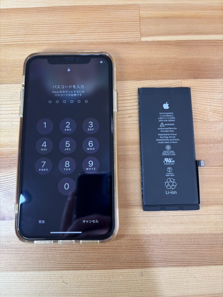 iPhone11バッテリー交換