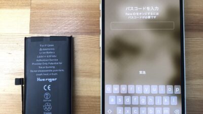 iPhone12miniリンゴループ【iPhone修理熊谷】