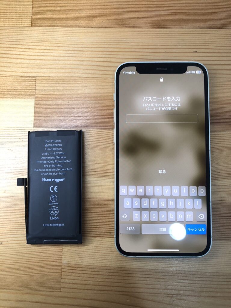 iPhone12miniバッテリー交換
