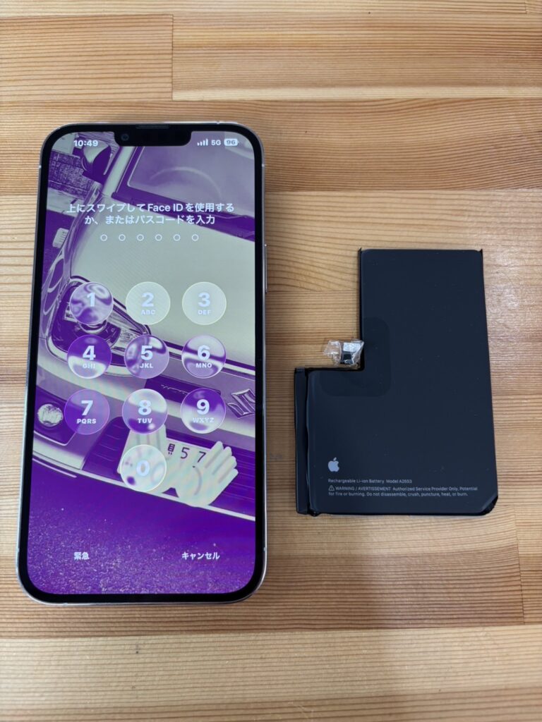 iPhone13Promaxバッテリー交換
