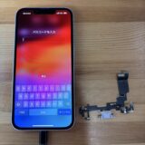 iPhone14充電不良