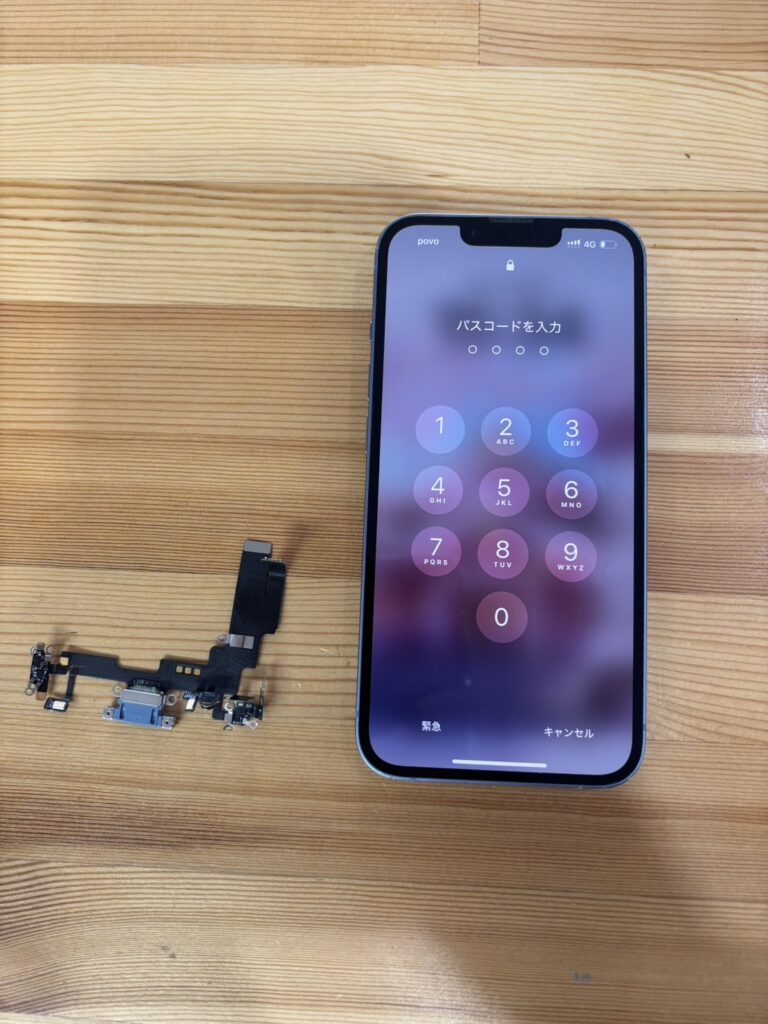 iPhone14 水没 充電不良 ドックコネクター交換