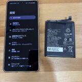 AQUOS sense6再起動が起きてしまう【スマホ修理熊谷】