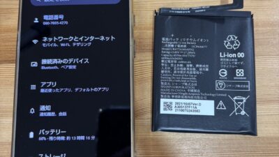 AQUOS sense6再起動が起きてしまう【スマホ修理熊谷】