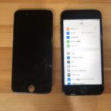 iPhoneSE3画面割れのご相談【iPhone修理熊谷】