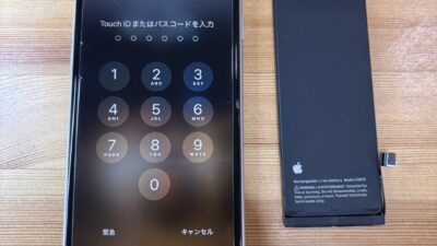 iPhoneSE3水没してしまった【iPhone修理熊谷】