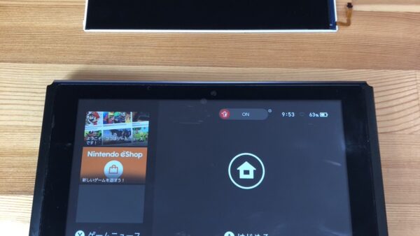 switch画面表示がおかしくなってしまった【switch修理熊谷】