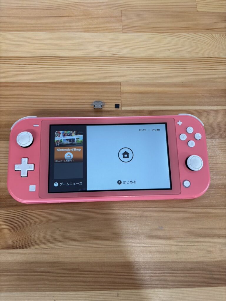 switchライト充電不良