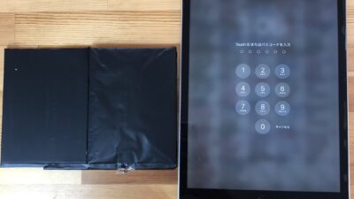 iPad9バッテリーが膨張してしまった【iPad修理熊谷】