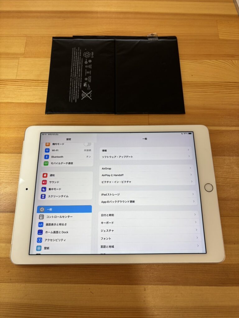 iPadAir2リンゴループ バッテリー膨張