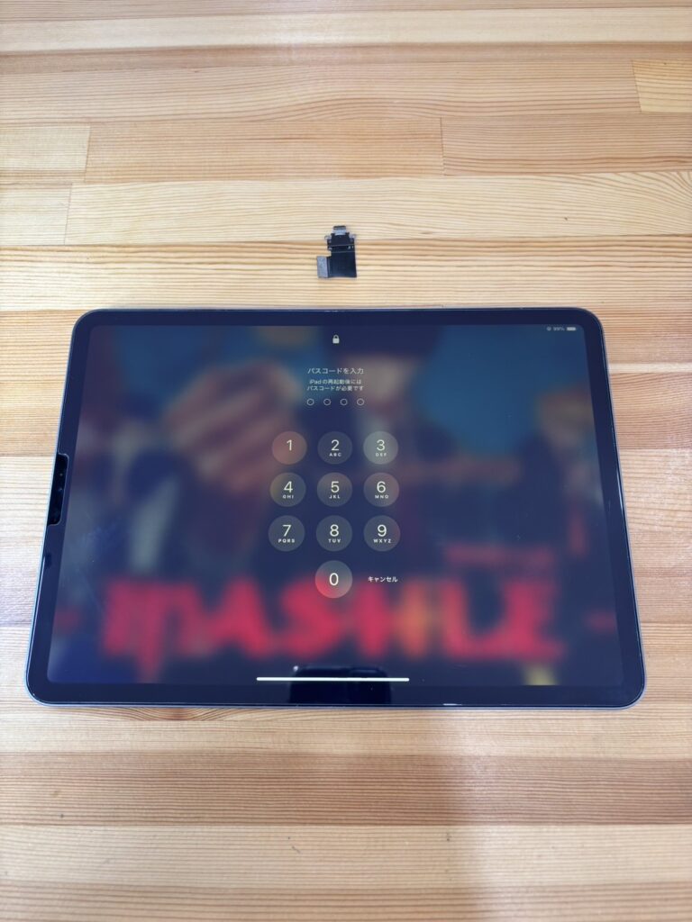 iPadPro11 第2世代 ドックコネクタ交換