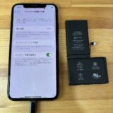 iPhoneXのバッテリー交換
