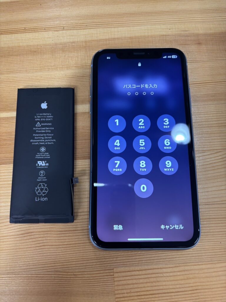iPhoneXrバッテリー交換