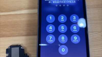 iPhoneXr音が小さい【iPhone修理熊谷】