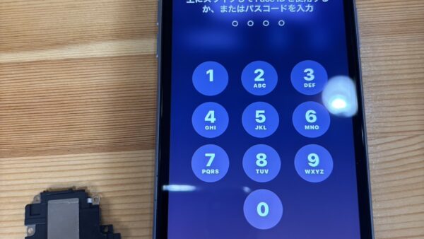 iPhoneXr音が小さい【iPhone修理熊谷】