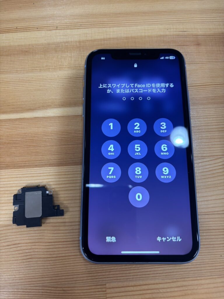 iPhoneXR
