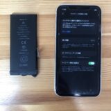 iPhone11 バッテリー劣化