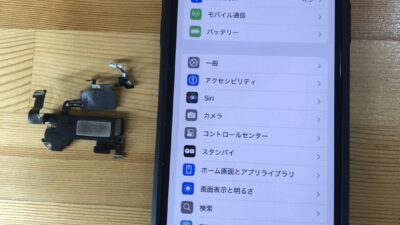 iPhone12リンゴループ　イヤースピーカー交換　【iPhone修理熊谷】