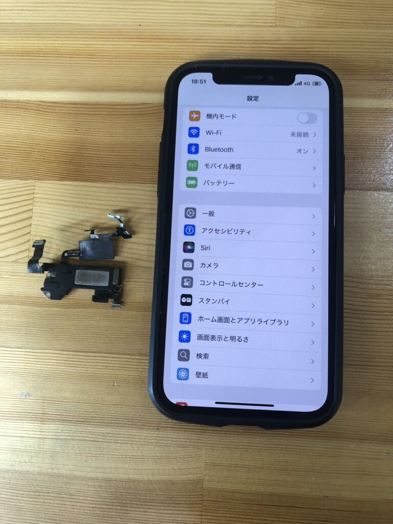 iPhone12リンゴループ イヤースピーカー交換