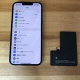 iPhone13Pro充電不良　ドックコネクター交換【iPhone修理熊谷】